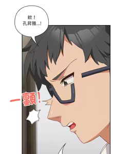 Page 46 of 我家的掌上明珠 |  与众不同的兄妹 | 與衆不同的兄妹 1-39 - preview thumbnail