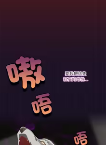 Page 461 of 我家的掌上明珠 |  与众不同的兄妹 | 與衆不同的兄妹 1-39 - preview thumbnail