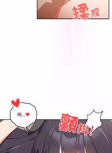 Page 482 of 我家的掌上明珠 |  与众不同的兄妹 | 與衆不同的兄妹 1-39 - preview thumbnail