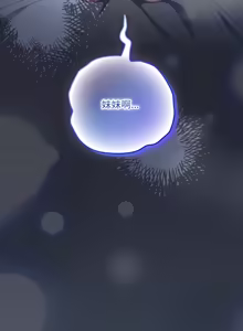 Page 526 of 我家的掌上明珠 |  与众不同的兄妹 | 與衆不同的兄妹 1-39 - preview thumbnail