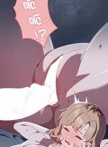 Page 541 of 我家的掌上明珠 |  与众不同的兄妹 | 與衆不同的兄妹 1-39 - preview thumbnail