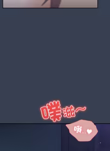 Page 555 of 我家的掌上明珠 |  与众不同的兄妹 | 與衆不同的兄妹 1-39 - preview thumbnail