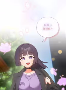 Page 576 of 我家的掌上明珠 |  与众不同的兄妹 | 與衆不同的兄妹 1-39 - preview thumbnail