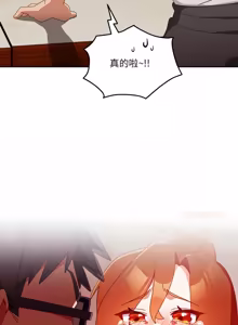 Page 588 of 我家的掌上明珠 |  与众不同的兄妹 | 與衆不同的兄妹 1-39 - preview thumbnail