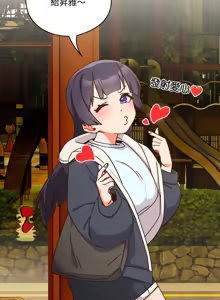 Page 6 of 我家的掌上明珠 |  与众不同的兄妹 | 與衆不同的兄妹 1-39 - preview thumbnail