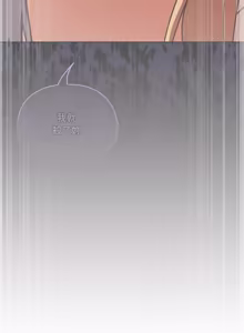 Page 610 of 我家的掌上明珠 |  与众不同的兄妹 | 與衆不同的兄妹 1-39 - preview thumbnail