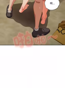 Page 623 of 我家的掌上明珠 |  与众不同的兄妹 | 與衆不同的兄妹 1-39 - preview thumbnail