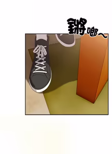 Page 642 of 我家的掌上明珠 |  与众不同的兄妹 | 與衆不同的兄妹 1-39 - preview thumbnail