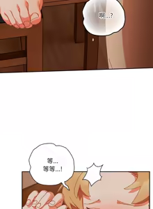 Page 73 of 我家的掌上明珠 |  与众不同的兄妹 | 與衆不同的兄妹 1-39 - preview thumbnail