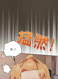 Page 74 of 我家的掌上明珠 |  与众不同的兄妹 | 與衆不同的兄妹 1-39 - preview thumbnail