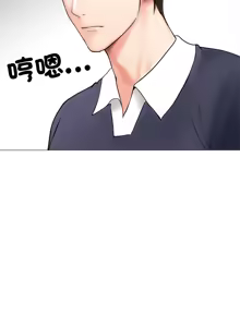 Page 105 of 老婆卷款潜逃后 | 老婆捲款潛逃後 1-51 - preview thumbnail