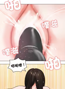 Page 113 of 老婆卷款潜逃后 | 老婆捲款潛逃後 1-51 - preview thumbnail