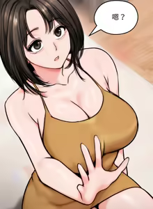 Page 126 of 老婆卷款潜逃后 | 老婆捲款潛逃後 1-51 - preview thumbnail