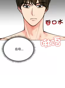 Page 135 of 老婆卷款潜逃后 | 老婆捲款潛逃後 1-51 - preview thumbnail