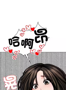 Page 145 of 老婆卷款潜逃后 | 老婆捲款潛逃後 1-51 - preview thumbnail