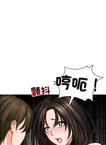 Page 152 of 老婆卷款潜逃后 | 老婆捲款潛逃後 1-51 - preview thumbnail