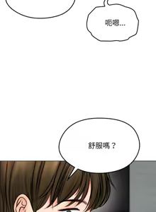 Page 153 of 老婆卷款潜逃后 | 老婆捲款潛逃後 1-51 - preview thumbnail