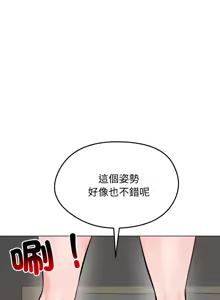 Page 154 of 老婆卷款潜逃后 | 老婆捲款潛逃後 1-51 - preview thumbnail