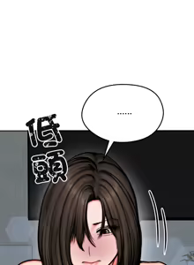 Page 159 of 老婆卷款潜逃后 | 老婆捲款潛逃後 1-51 - preview thumbnail