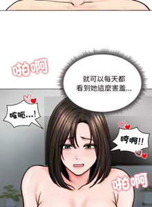 Page 164 of 老婆卷款潜逃后 | 老婆捲款潛逃後 1-51 - preview thumbnail