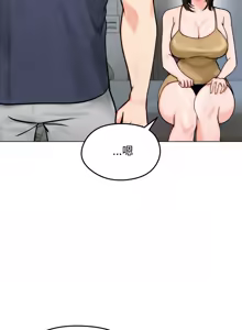 Page 168 of 老婆卷款潜逃后 | 老婆捲款潛逃後 1-51 - preview thumbnail