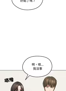 Page 179 of 老婆卷款潜逃后 | 老婆捲款潛逃後 1-51 - preview thumbnail