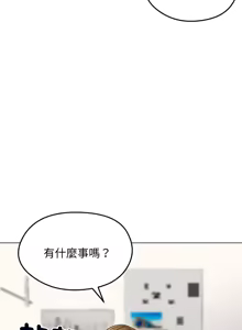 Page 187 of 老婆卷款潜逃后 | 老婆捲款潛逃後 1-51 - preview thumbnail