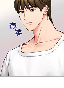 Page 190 of 老婆卷款潜逃后 | 老婆捲款潛逃後 1-51 - preview thumbnail