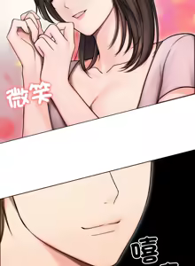Page 192 of 老婆卷款潜逃后 | 老婆捲款潛逃後 1-51 - preview thumbnail