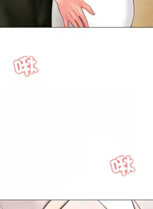 Page 194 of 老婆卷款潜逃后 | 老婆捲款潛逃後 1-51 - preview thumbnail