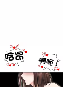 Page 199 of 老婆卷款潜逃后 | 老婆捲款潛逃後 1-51 - preview thumbnail