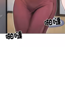 Page 204 of 老婆卷款潜逃后 | 老婆捲款潛逃後 1-51 - preview thumbnail