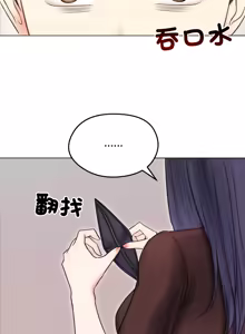 Page 216 of 老婆卷款潜逃后 | 老婆捲款潛逃後 1-51 - preview thumbnail
