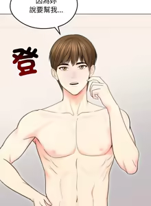 Page 217 of 老婆卷款潜逃后 | 老婆捲款潛逃後 1-51 - preview thumbnail