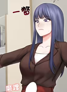 Page 219 of 老婆卷款潜逃后 | 老婆捲款潛逃後 1-51 - preview thumbnail