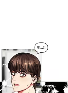 Page 22 of 老婆卷款潜逃后 | 老婆捲款潛逃後 1-51 - preview thumbnail