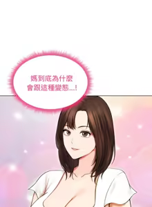 Page 221 of 老婆卷款潜逃后 | 老婆捲款潛逃後 1-51 - preview thumbnail