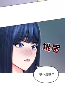 Page 227 of 老婆卷款潜逃后 | 老婆捲款潛逃後 1-51 - preview thumbnail