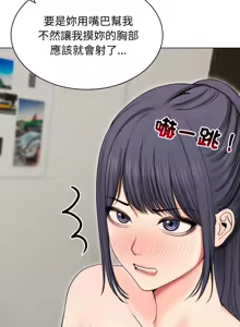 Page 238 of 老婆卷款潜逃后 | 老婆捲款潛逃後 1-51 - preview thumbnail