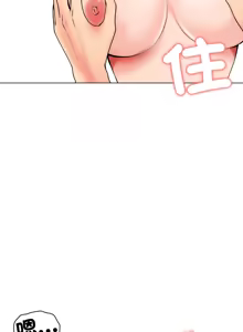 Page 240 of 老婆卷款潜逃后 | 老婆捲款潛逃後 1-51 - preview thumbnail