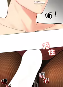 Page 248 of 老婆卷款潜逃后 | 老婆捲款潛逃後 1-51 - preview thumbnail