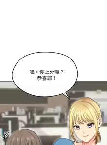 Page 263 of 老婆卷款潜逃后 | 老婆捲款潛逃後 1-51 - preview thumbnail