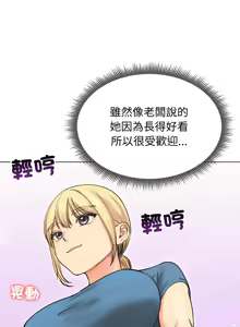 Page 264 of 老婆卷款潜逃后 | 老婆捲款潛逃後 1-51 - preview thumbnail