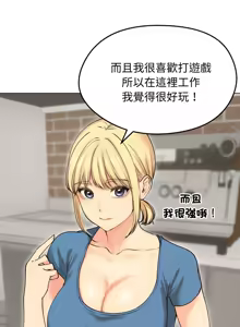 Page 265 of 老婆卷款潜逃后 | 老婆捲款潛逃後 1-51 - preview thumbnail