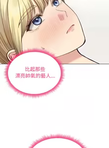 Page 274 of 老婆卷款潜逃后 | 老婆捲款潛逃後 1-51 - preview thumbnail