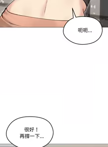 Page 276 of 老婆卷款潜逃后 | 老婆捲款潛逃後 1-51 - preview thumbnail