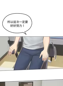 Page 283 of 老婆卷款潜逃后 | 老婆捲款潛逃後 1-51 - preview thumbnail