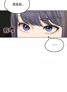 Page 290 of 老婆卷款潜逃后 | 老婆捲款潛逃後 1-51 - preview thumbnail