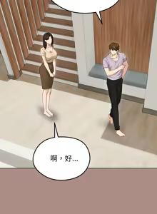 Page 295 of 老婆卷款潜逃后 | 老婆捲款潛逃後 1-51 - preview thumbnail