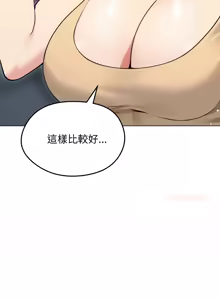 Page 296 of 老婆卷款潜逃后 | 老婆捲款潛逃後 1-51 - preview thumbnail